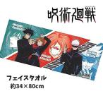  полотенце .. вокруг битва полотенце для лица герой полотенце примерно 80×34cm. чёрный . гвоздь мыс . роза . статья .2815132 Kids полотенце ребенок полотенце 