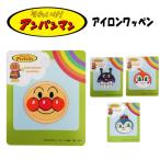 �A�C���� ���b�y�� �A���p���}�� �o�C�L���}�� �R�L������� �h�L�������  �A�C�����ڒ� ���� �ywp0055�z