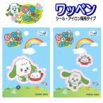  нашивка нет нет ...NHK one отметка стикер утюг наклейка утюг склейка входить . входить . детский 