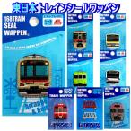 ワッペン 東日本 列車 