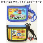  кошелек Tomica бумажник плечо сумка ребенок Kids мужчина популярный солнечный искусство 