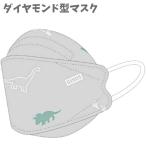 ダイヤモンド型マスク