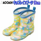 長靴、レインブーツ(子ども用)