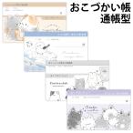o..... банковская книжка type симпатичный кошка Panda маленькая птица пингвин сделано в Японии k Lux симпатичный ребенок Kids девочка k Lux [za1337]