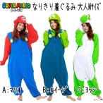  флис костюм мульт-героя Mario взрослый размер M super Mario товары ...sa рюкзак Halloween hw24 маскарадный костюм [za1356]