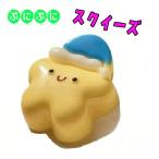  squishy супер мягкость . Star в кейсе интересный смешанные товары моти моти мягкость . лампочка body нежный популярный slow отталкивание [za1450]