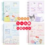  наклейка .4 шт. комплект наклейка блокнот наклейка жнец - Sanrio мой mero Hello Kitty Cinnamoroll черный mi наклейка наклейка замена SI01 [za1497]