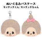 monchichi мягкая игрушка чехол для пропуска monchichi kun monchichi Chan лицо da ikatto Pas inserting растягивать . катушка имеется za1542