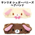 �T�����I �V���K�[�o�j�[�Y �w�A�o���h ���낤�� ���낤�� �l�C  �����C�オ�� ���킢�� �I�V���� �yza1545�z