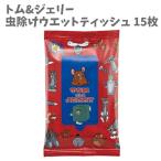 虫除け ウエットティッシュ 15枚 ユーカリ精油成分 トム&ジェリー  低刺激処方 天然成分 こども キャンプ レジャー