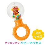  Anpanman baby mala rental Mini размер младенец для для малышей музыкальные инструменты детский для малышей для мальчика для девочки 