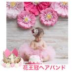 [ Kao . лента для волос ] день рождения день рождения половина день рождения party украшение для волос для малышей младенец для детский подарок празднование рождения рекомендация популярный волосы аксессуары...