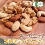  иметь машина JAS cмешанные орехи 65g BF орехи Mix несоленый без добавок иметь машина миндаль, иметь машина кешью, иметь машина ... органический еда соль не использование 