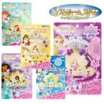 ディズニー プリンセス ペンダント アクセサリセット プリンセスセット アクセサリー ティアラ ネックレス ブレスレット 指輪 ディズニープリンセス コスチュ…