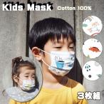 ショッピング夏用マスク マスク 3枚 夏 夏用 ダブルガーゼ 子供用 洗える かわいい プリーツ タック キッズ 在庫あり プリーツマスク ガーゼ