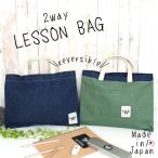 napsak( стандартный ) клубника Chan голубой сделано в Японии { входить .* входить .} мужчина девочка спортивная форма inserting пакет держать рука спортивная форма пакет rack