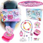  Disney Princess подвеска сопутствующие предметы комплект Princess комплект аксессуары Tiara колье браслет кольцо Disney Princess дыра . снег...