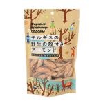  cut gis. . сырой. . имеется миндаль 100g пестициды не использование несоленый еда соль не использование несоленый миндаль . имеется неглазурованный фарфор . миндаль 