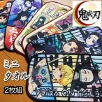  карман полотенце 2 шт. комплект ... лезвие стойка . следующий . входить . входить . уход за детьми . детский сад начальная школа для девочки для мальчика носовой платок полотенце для рук Mini полотенце уголь ... бобы .......