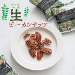  функциональность отображать еда натуральный pi- can орехи сырой 90gpi- can орехи pe can орехи pe can закуска есть zona холестерин . повышать. person 