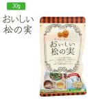  сосна. реальный 30g минут .10g×3.. только сосна только ... реальный mongoru производство .... орехи 