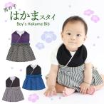  hakama нагрудник hakama способ длинный рукав кимоно способ младенец baby ребенок Kids мужчина Новый год . праздник первый .. "Семь, пять, три" 60cm 70cm 80cm 90cm