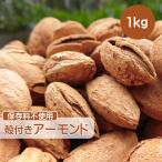 . имеется миндаль 1kg еда соль миндаль . имеется мясо для жаркого to орехи небольшое количество . подарок молния имеется бесплатная доставка CFL мясо для жаркого to миндаль . имеется kala есть миндаль . есть...