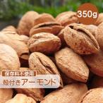 . имеется миндаль 350g еда соль миндаль . имеется мясо для жаркого to орехи небольшое количество . подарок молния имеется бесплатная доставка CFL мясо для жаркого to миндаль . имеется kala есть миндаль ....