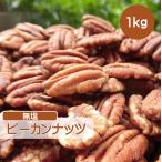 pi- can орехи 1kg без добавок мясо для жаркого to орехи ... грецкий орех небольшое количество . подарок молния имеется бесплатная доставка CFL неглазурованный фарфор .pi- can орехи мясо для жаркого topi- can орехи несоленый еда...