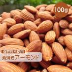  неглазурованный фарфор . миндаль 100g несоленый миндаль еда соль не использование миндаль мясо для жаркого to орехи небольшое количество . подарок бесплатная доставка CFL неглазурованный фарфор . миндаль мясо для жаркого to миндаль неглазурованный фарфор . нет...