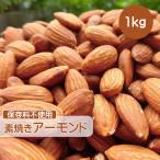  неглазурованный фарфор . миндаль 1kg несоленый миндаль еда соль не использование миндаль мясо для жаркого to орехи небольшое количество . подарок бесплатная доставка CFL неглазурованный фарфор . миндаль мясо для жаркого to миндаль неглазурованный фарфор . нет...