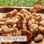  cмешанные орехи 100g неглазурованный фарфор . миндаль шелушение . грецкий орех ... кешью несоленый глубокий .. мясо для жаркого to орехи небольшое количество . подарок молния имеется бесплатная доставка CFL LAB