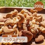  cмешанные орехи 200g неглазурованный фарфор . миндаль шелушение . грецкий орех ... кешью несоленый глубокий .. мясо для жаркого to орехи небольшое количество . подарок молния имеется бесплатная доставка CFL LAB