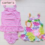 カーターズ 正規品 Carter's -3)サンドレス2枚とパンツのセット ノースリーブ キャミソール ワンピース Tシャツ(80cm 90cm 95cm 100cm 110cm 216a109)在庫処分