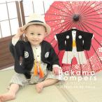  перо тканый hakama hakama комбинезон длинный рукав детский комбинезон младенец baby ребенок Kids мужчина Новый год .. фотография фотосъемка первый ..