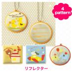 [ отражатель эмблема брелок для ключа ] рефлектор уход за детьми . детский сад начальная школа мужчина девочка [L6]