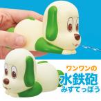  нет нет .. водный пистолет вода .... игрушка .... водные развлечения кукла ....-.. младенец игрушка baby pe коричневый грудь i мужчина девочка грудь ip...