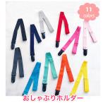 [ соска-пустышка держатель ] игрушка зажим игрушка держатель ремешок мульти- зажим baby 