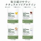 NATURAL MODE ソイプロテイン バナナ風味 1kg 約50食分 人工甘味料不使用(植物由来ステビア使用) 国内製造