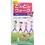 どんどんウォーク つま先アップ くつ下 【ピンク】 靴下 歩行補助 ウォーキン グ 母の日 ギフト プレゼント 60代 70代 80代 コーポレーションパールスター