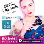 【セール開催中!!】バスタイムボミー バストアップ お風呂 簡単 お手軽 EMS 防水 キャビテーション 全身 美容器 超音波 ラジオ波 くびれ