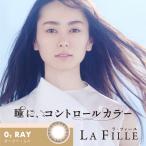 ショッピングカラコン 【送料無料】 LA FILLE ラ・フィーユ 10枚パック  ( O2レイ)