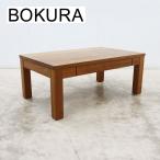 BOKURA дерево магазин LT-COMPACT living стол compact центральный стол / кофе стол вытаскивание есть black cherry - материал специальный заказ 
