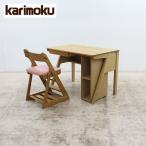 Karimoku Karimoku Pure nature чистый nachu-ru стол / письменный стол & подставка / книжный шкаф &XT0901 стул стол 3 позиций комплект 