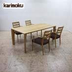 karimoku Karimoku DU6200 обеденный стол &CT61 стул / локти есть еда . стул обеденный 5 позиций комплект 