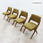  выставленный товар COMPLEX comp Rex SPY CHAIR Spy стул arm отсутствует стул / стул 4 ножек комплект 