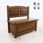  выставленный товар лист гора сад лист гора Classic лист гора мебель bench грудь / место хранения bench / bench держатель / bench box 