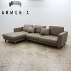 ARMONIAaru moni aFRESTOf rest кушетка диван / угловой диван 