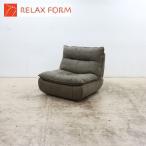  новый товар не использовался товар RELAX FORM relax пена MONTALCINOmontaruchi-no система диван 1P диван /1 местный . диван?