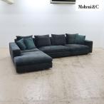 arflex/Molteni&amp;C Arflex morute-niTURNER turner кушетка диван / угловой диван ткань .. соус передвижной тип 